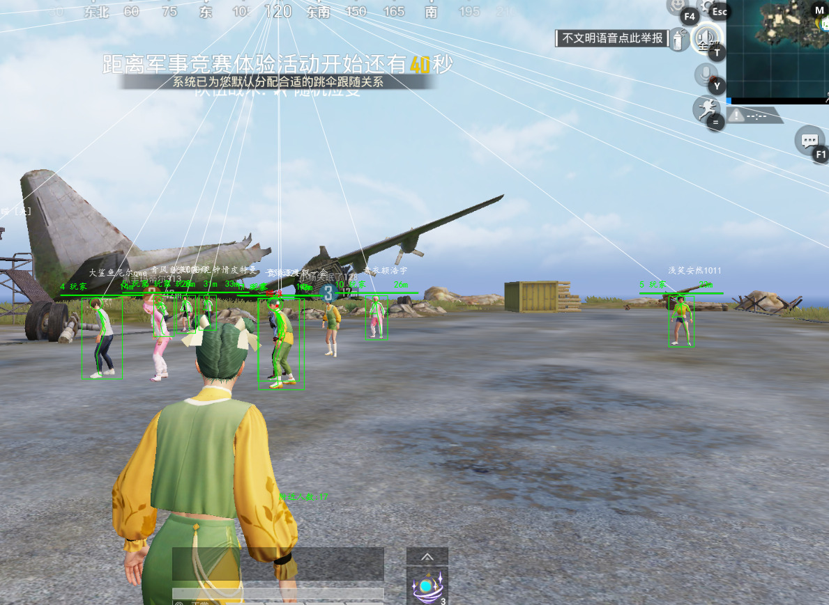 和平精英鸿蒙极速流转辅助：跨端迁移秒接续