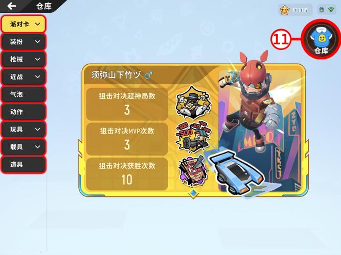 香肠派对辅助2021_香肠派对辅助_dx香肠派对辅助