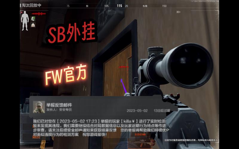 暗区突围哪里能买到挂_暗区突围开挂网站_暗区突围外设